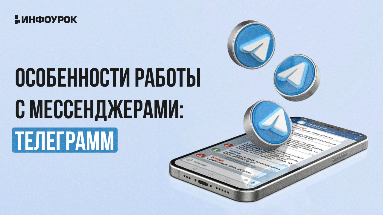 Обложка курса