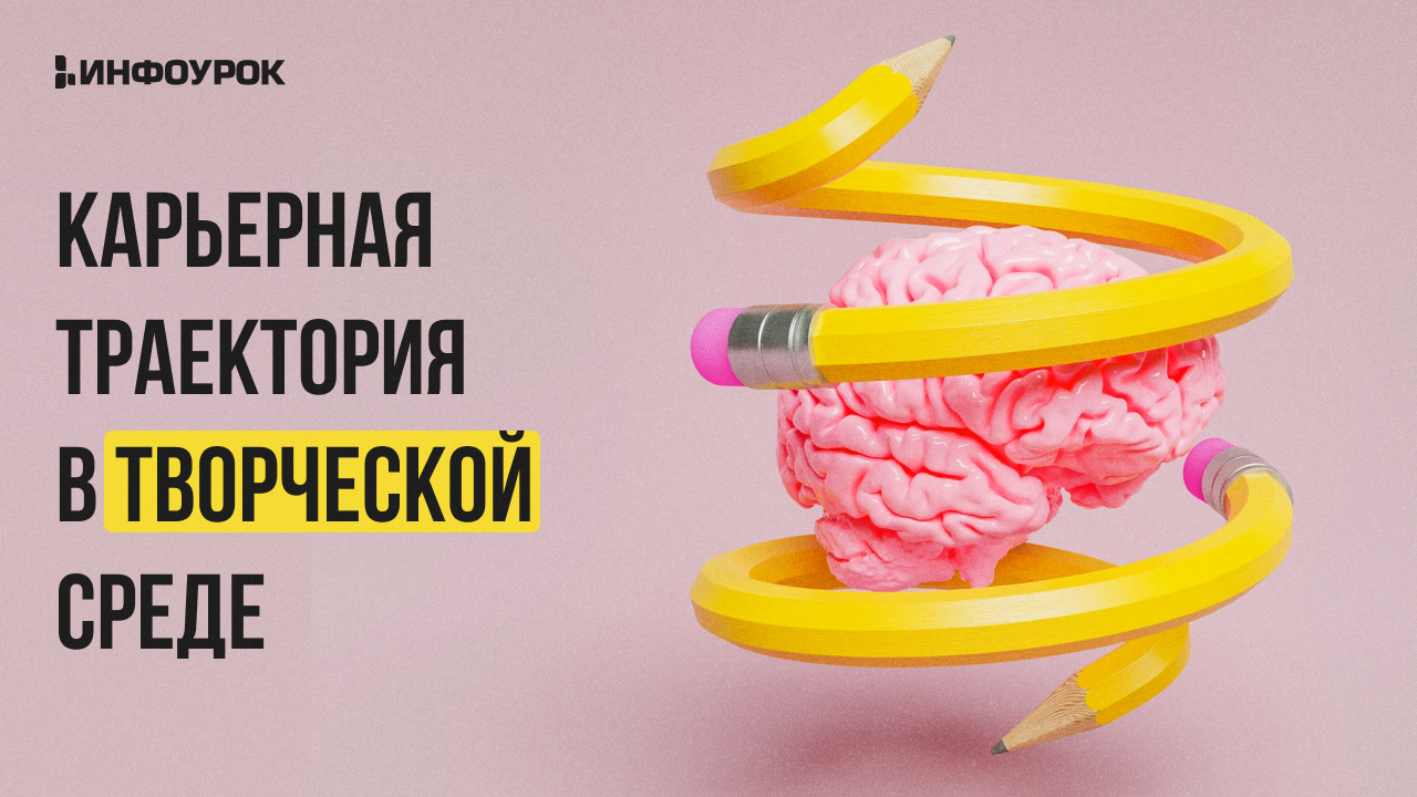 Обложка курса