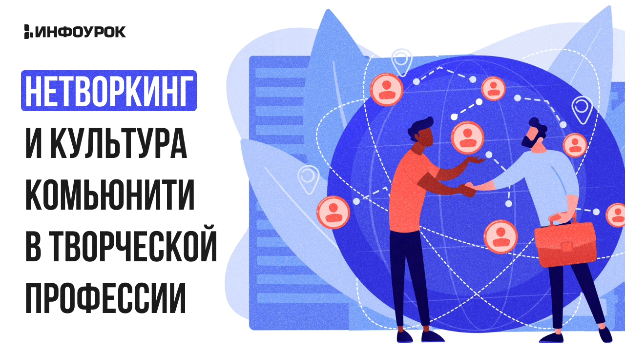 Обложка курса