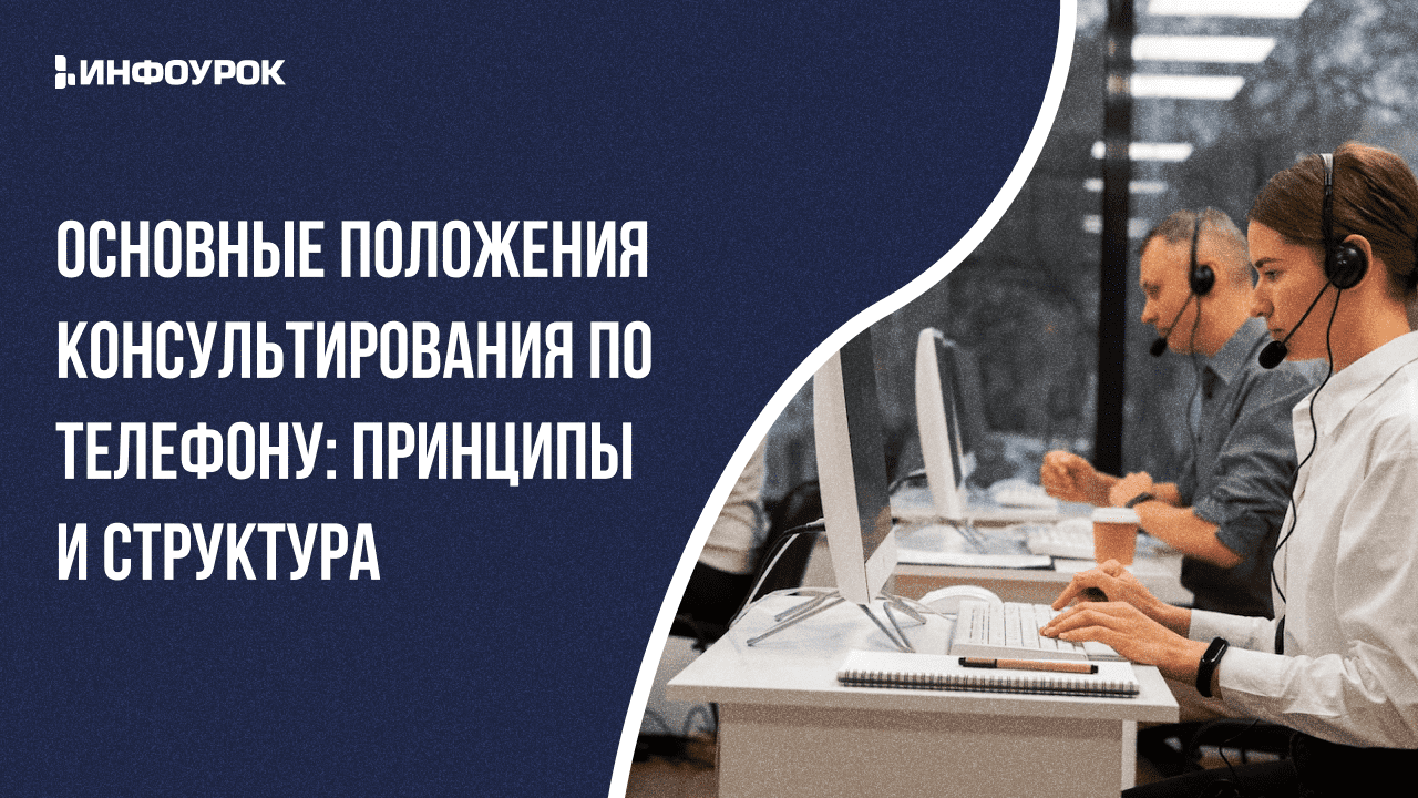 Обложка курса