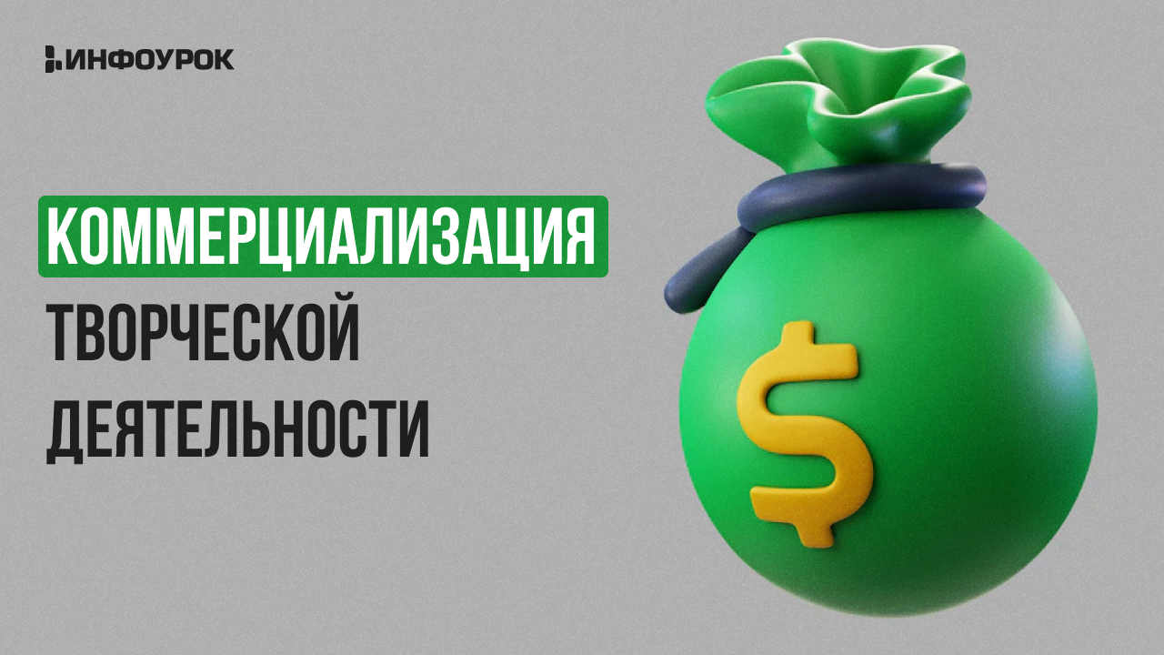 Обложка курса