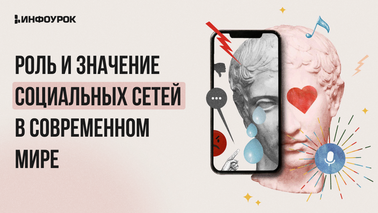Обложка курса