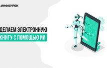 Обложка курса