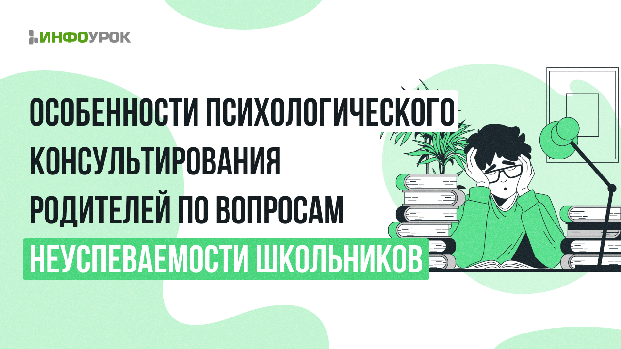 Обложка курса
