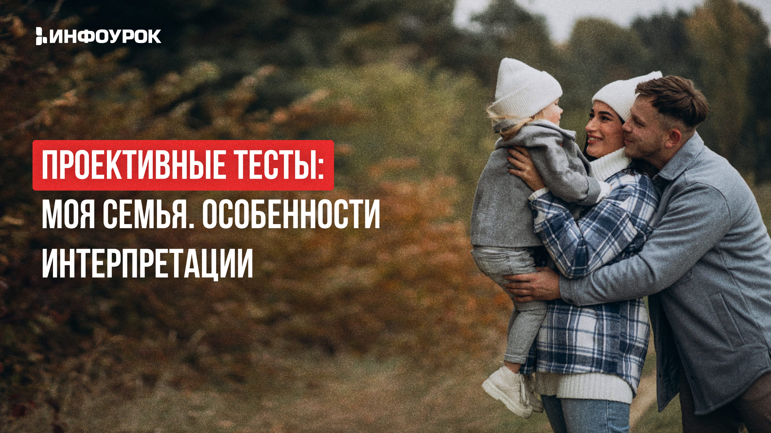 Обложка курса