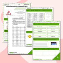 Правила безопасного поведения в быту