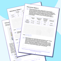 Рабочая тетрадь для подготовки к ОГЭ по математике. «План участка» (задания 1-5)