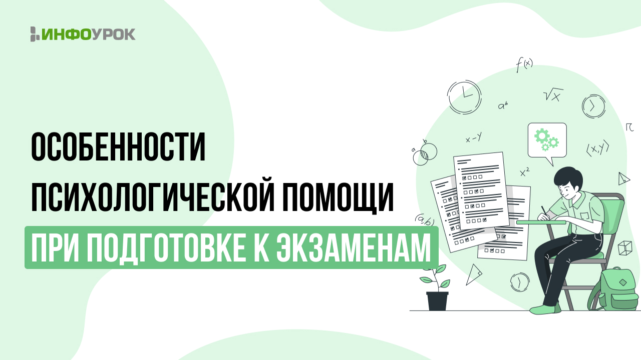 Обложка курса