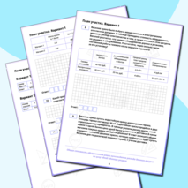 Рабочая тетрадь для подготовки к ОГЭ по математике. «План участка» (задания 1-5)