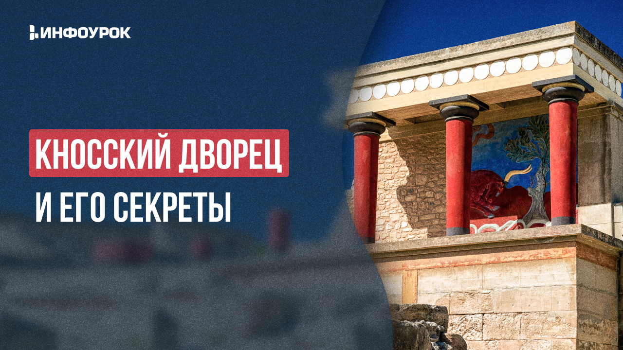 Обложка курса