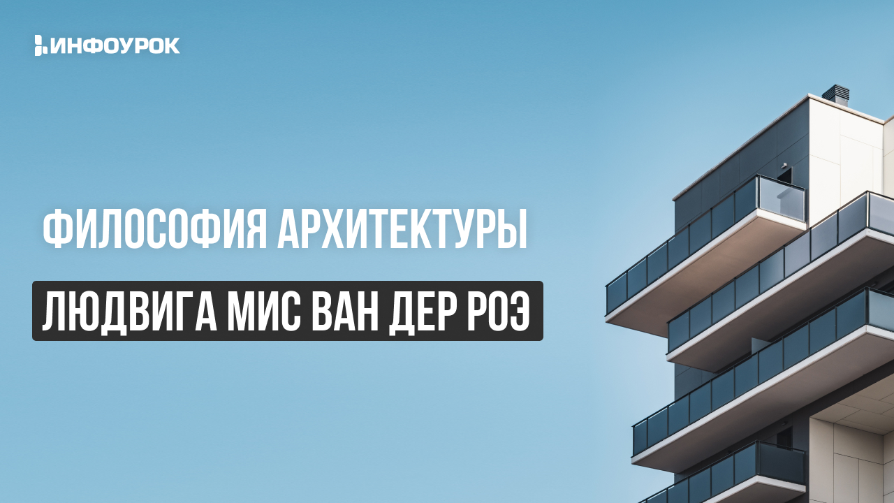 Обложка курса