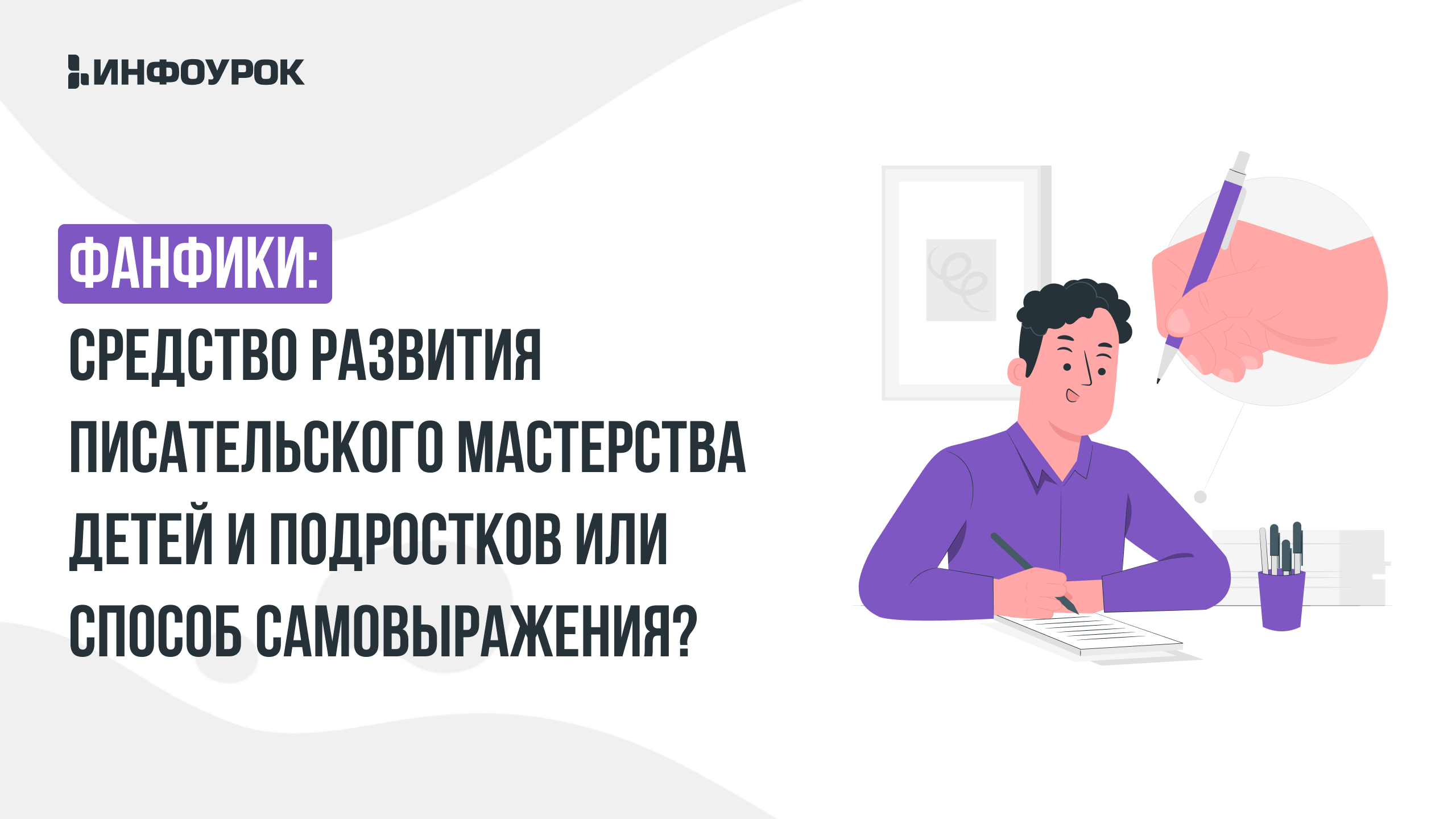 Обложка курса