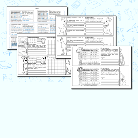 Карточки-гармошки по математике на тему 