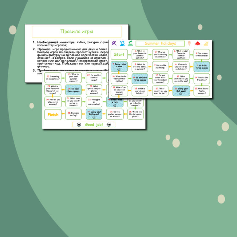 Игра-бродилка по английскому языку 