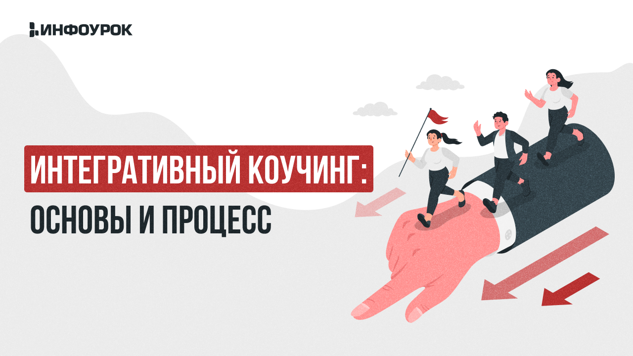 Обложка курса