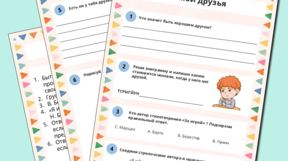 Обложка материала