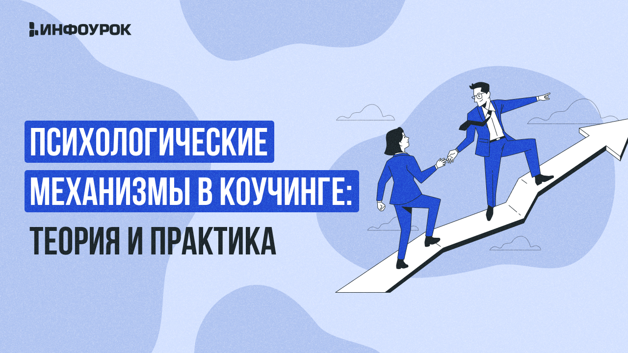 Обложка курса