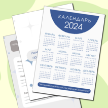 Рабочая тетрадь по проектной деятельности