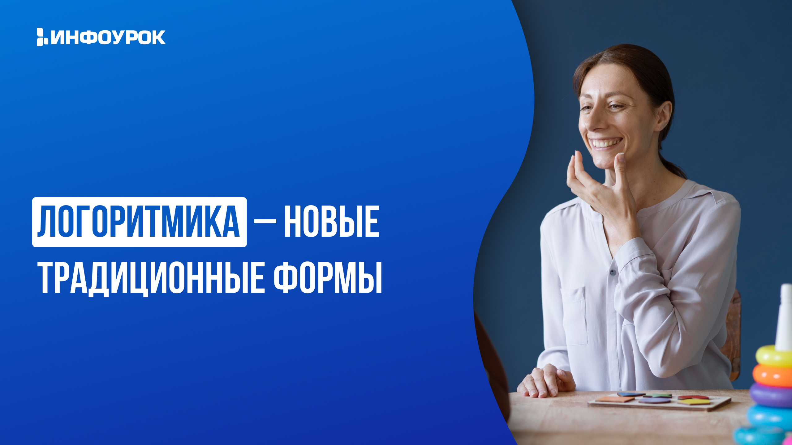 Обложка курса