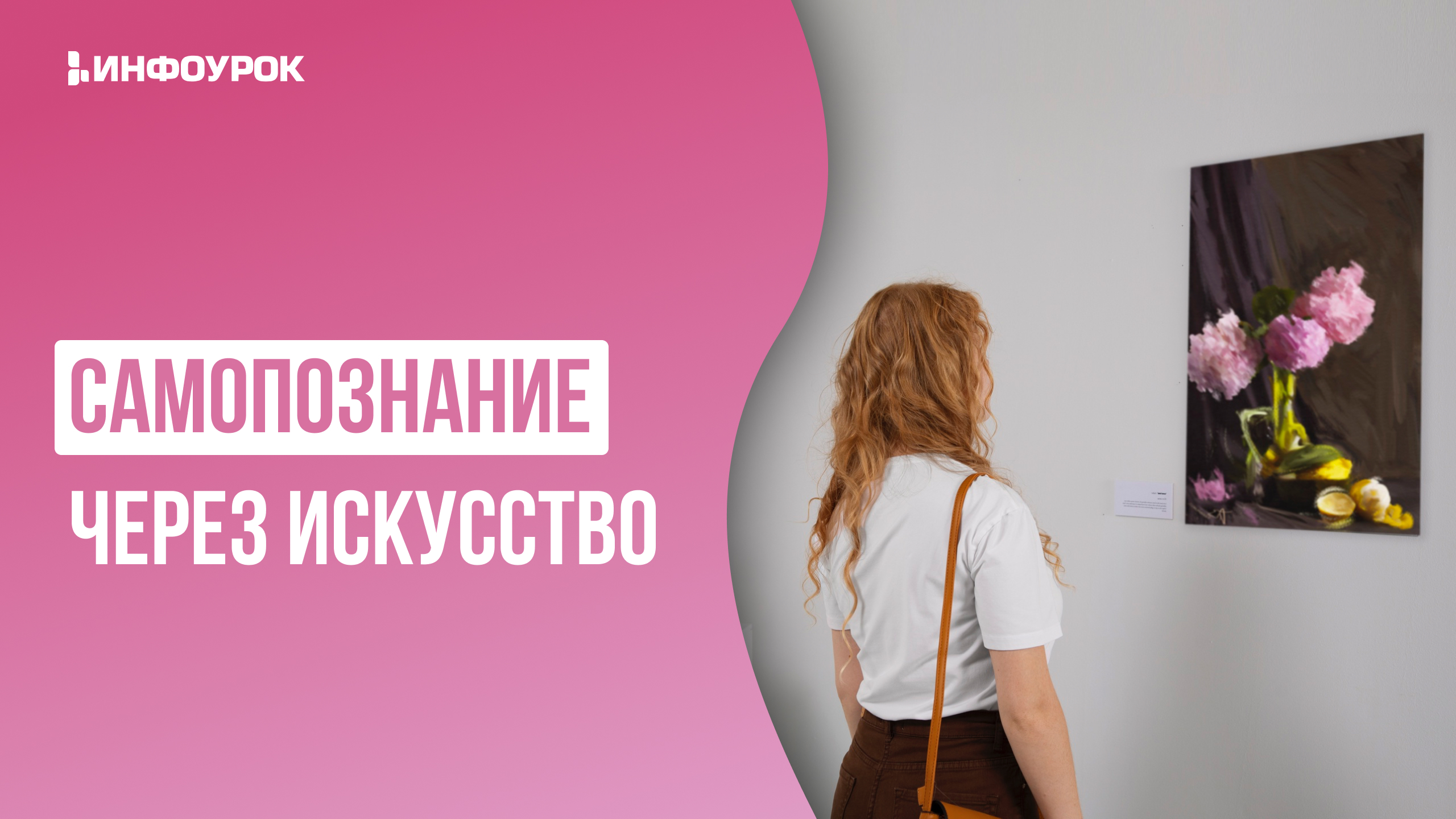 Обложка курса