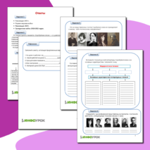 Поэзия Серебряного века