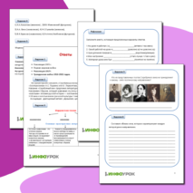 Поэзия Серебряного века