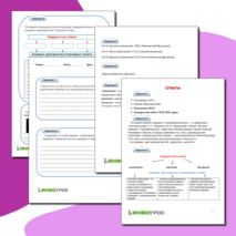 Поэзия Серебряного века