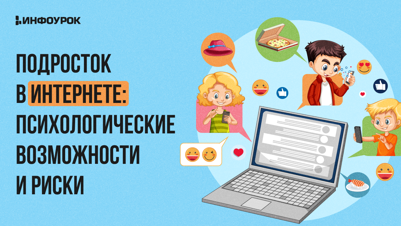 Обложка курса
