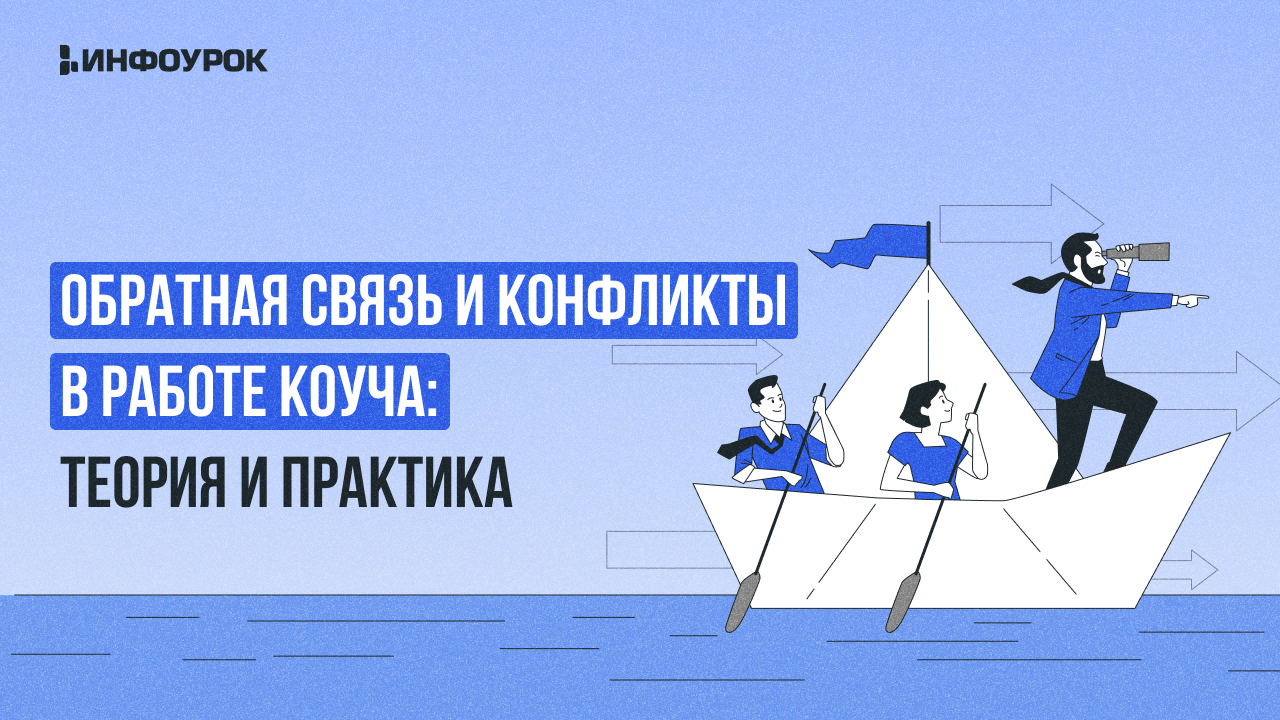 Обложка курса