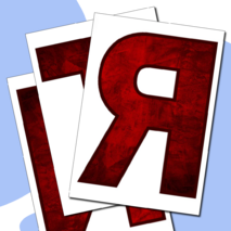 Оформление к празднику 