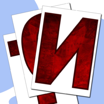 Оформление к празднику 