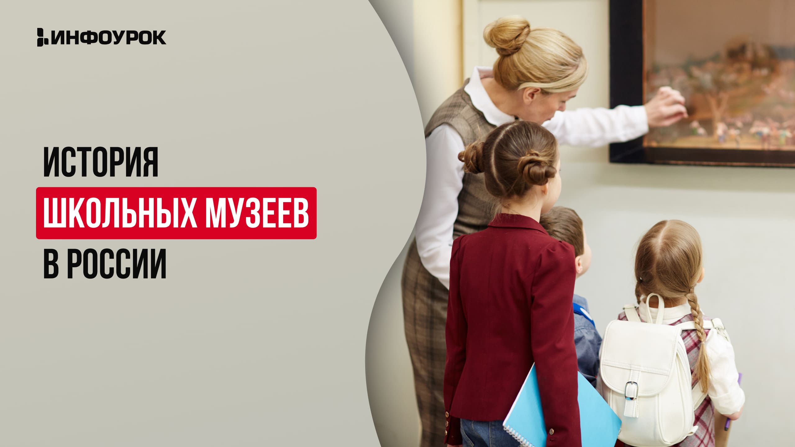 Обложка курса