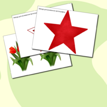 Оформление к празднику 