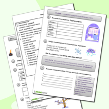 Рабочий лист А.А. Фет 