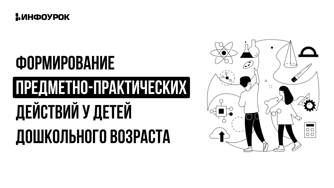 Обложка курса