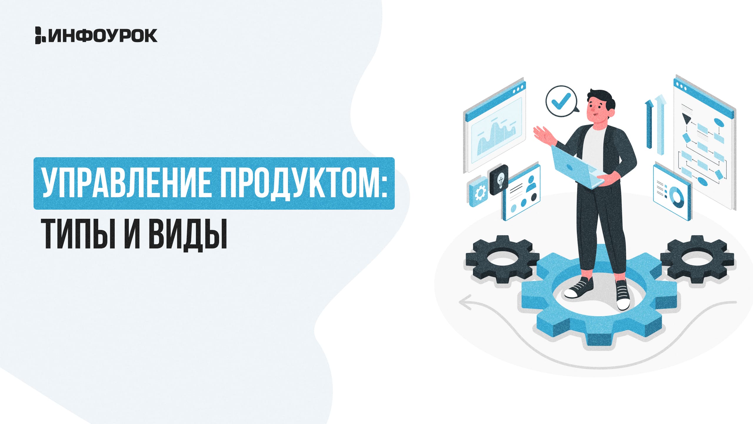 Обложка курса