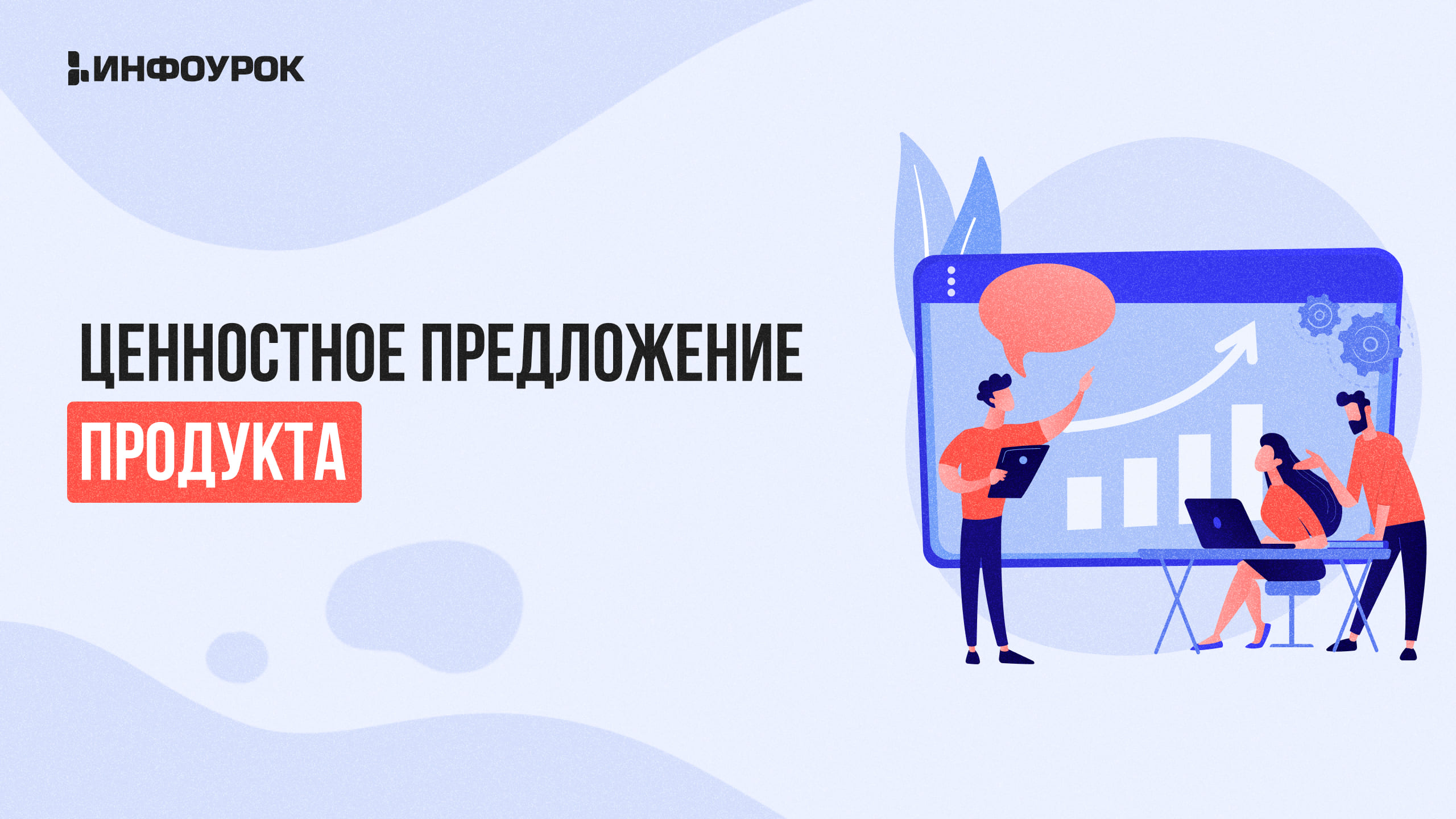 Обложка курса