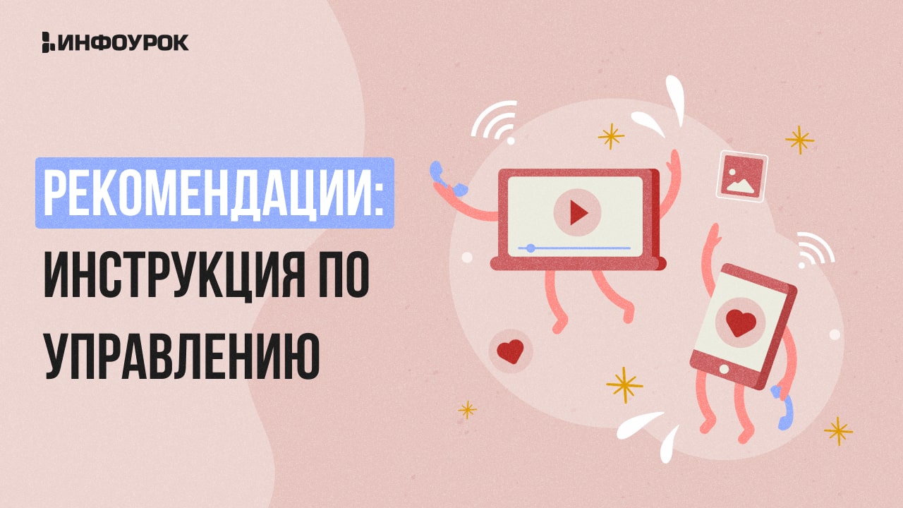 Обложка курса
