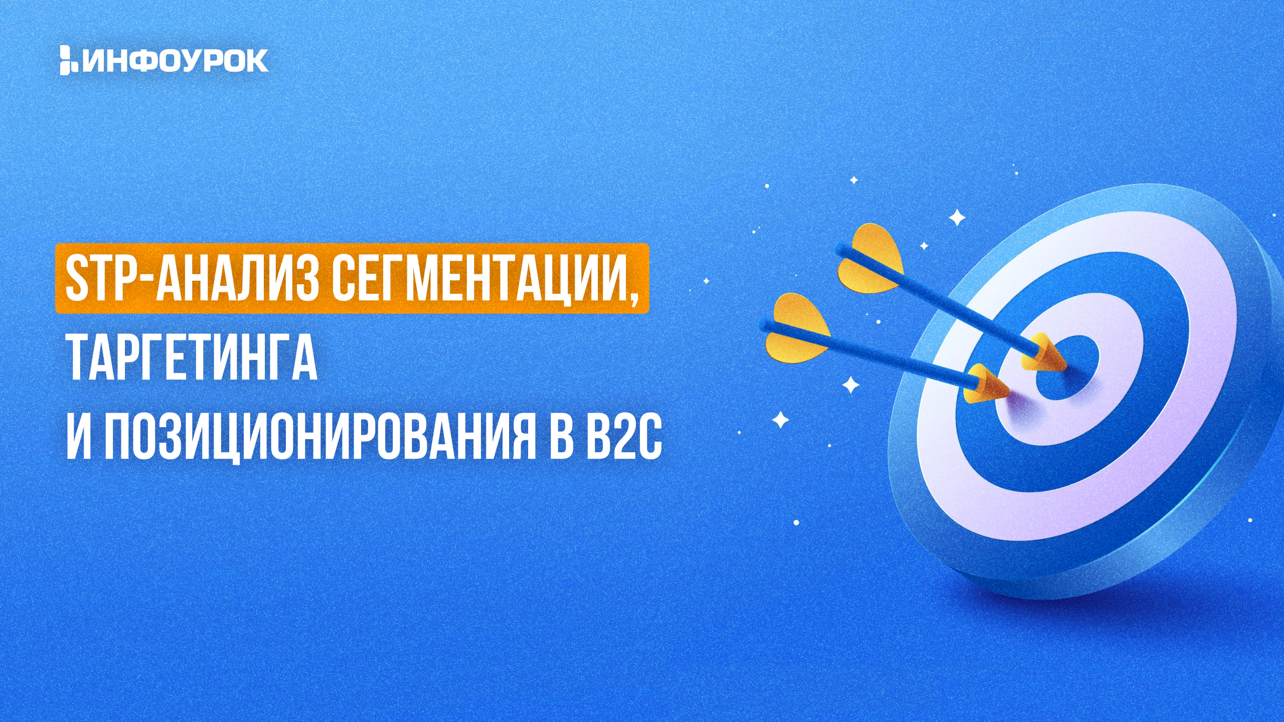 Обложка курса
