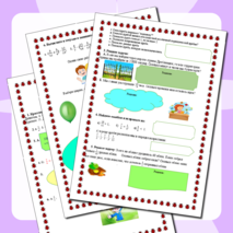 Рабочий лист по математике Сравнение и упорядочивание дробей