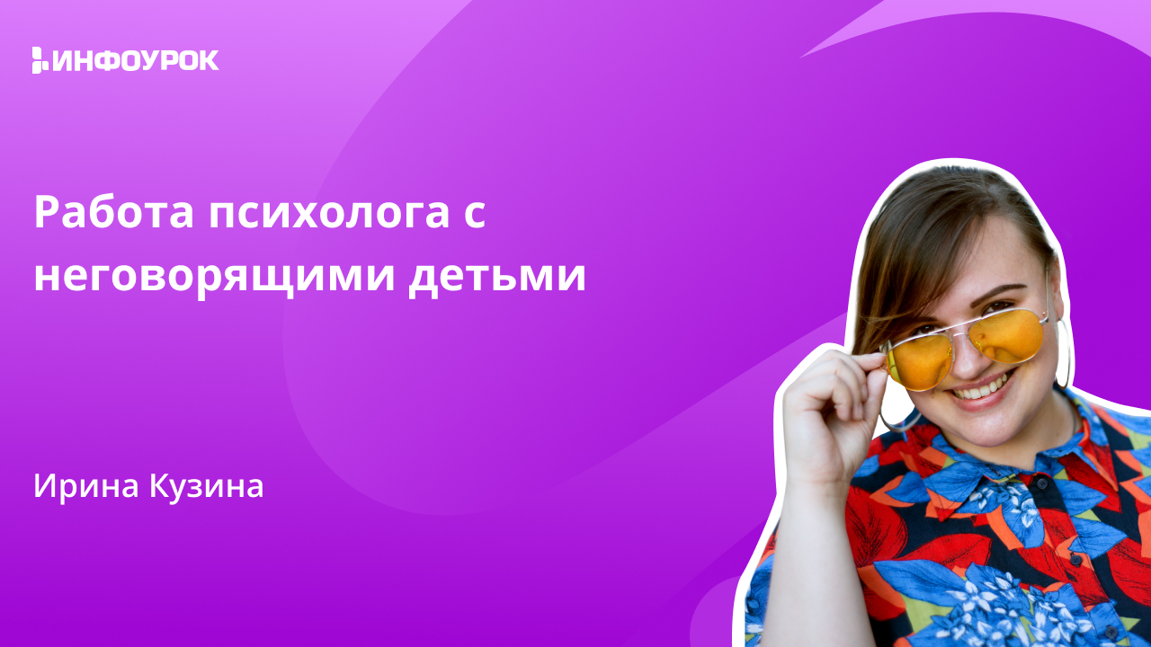 Обложка курса