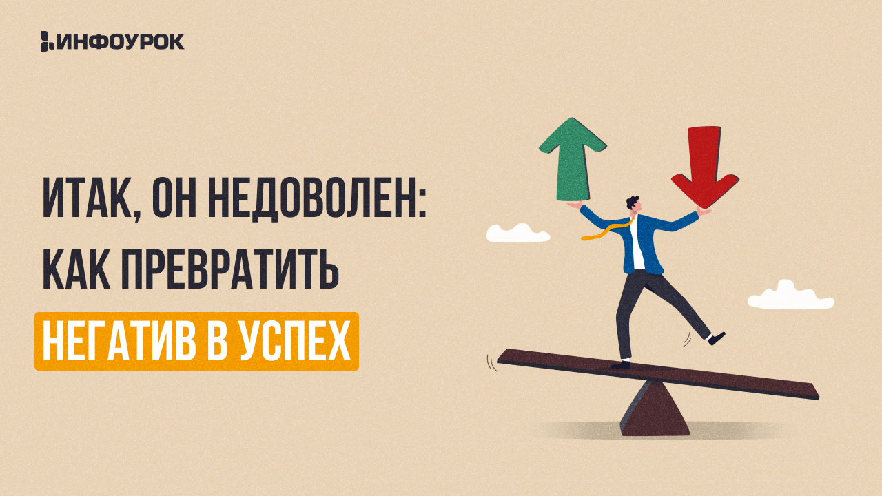 Обложка курса