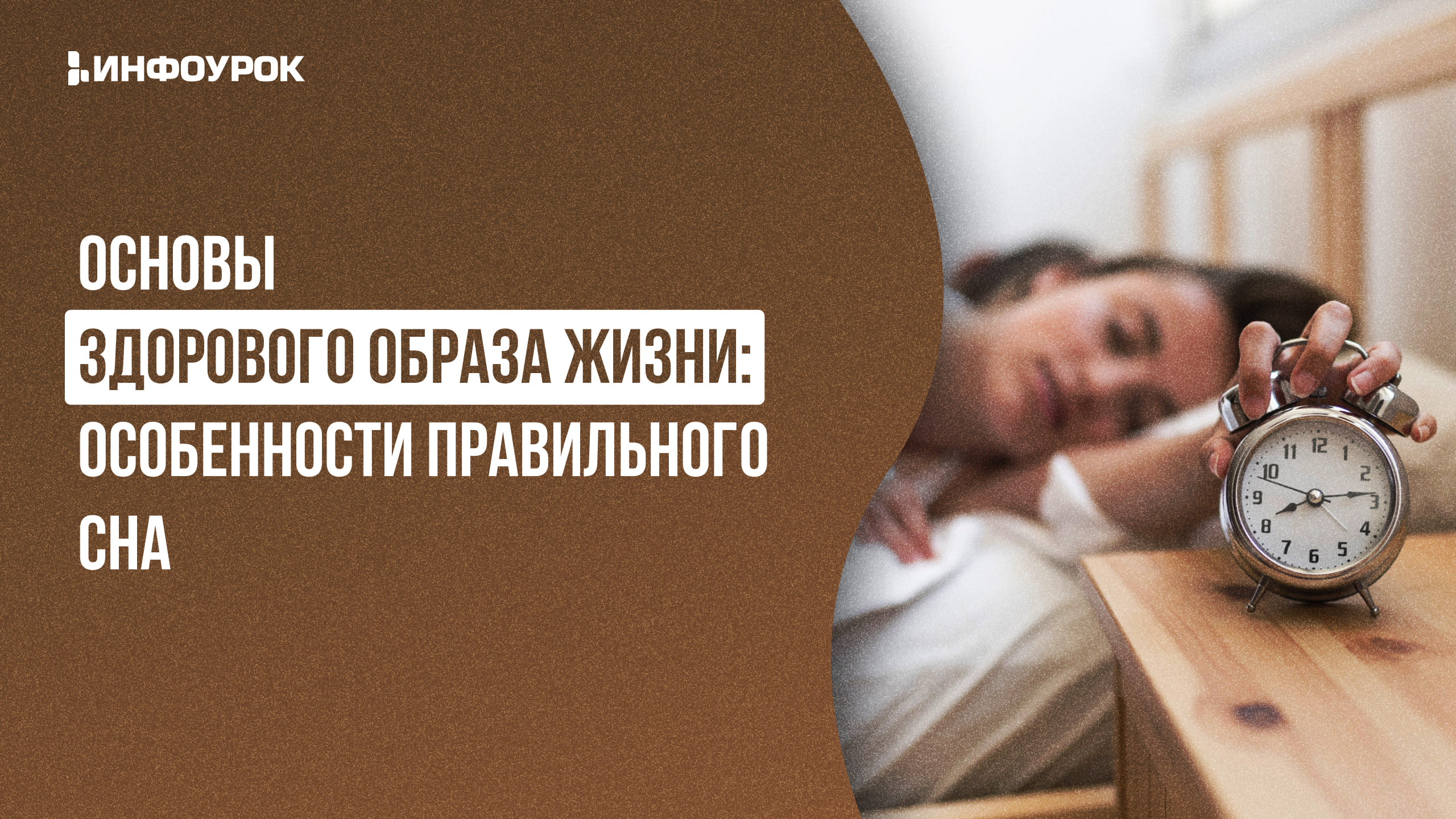 Обложка курса