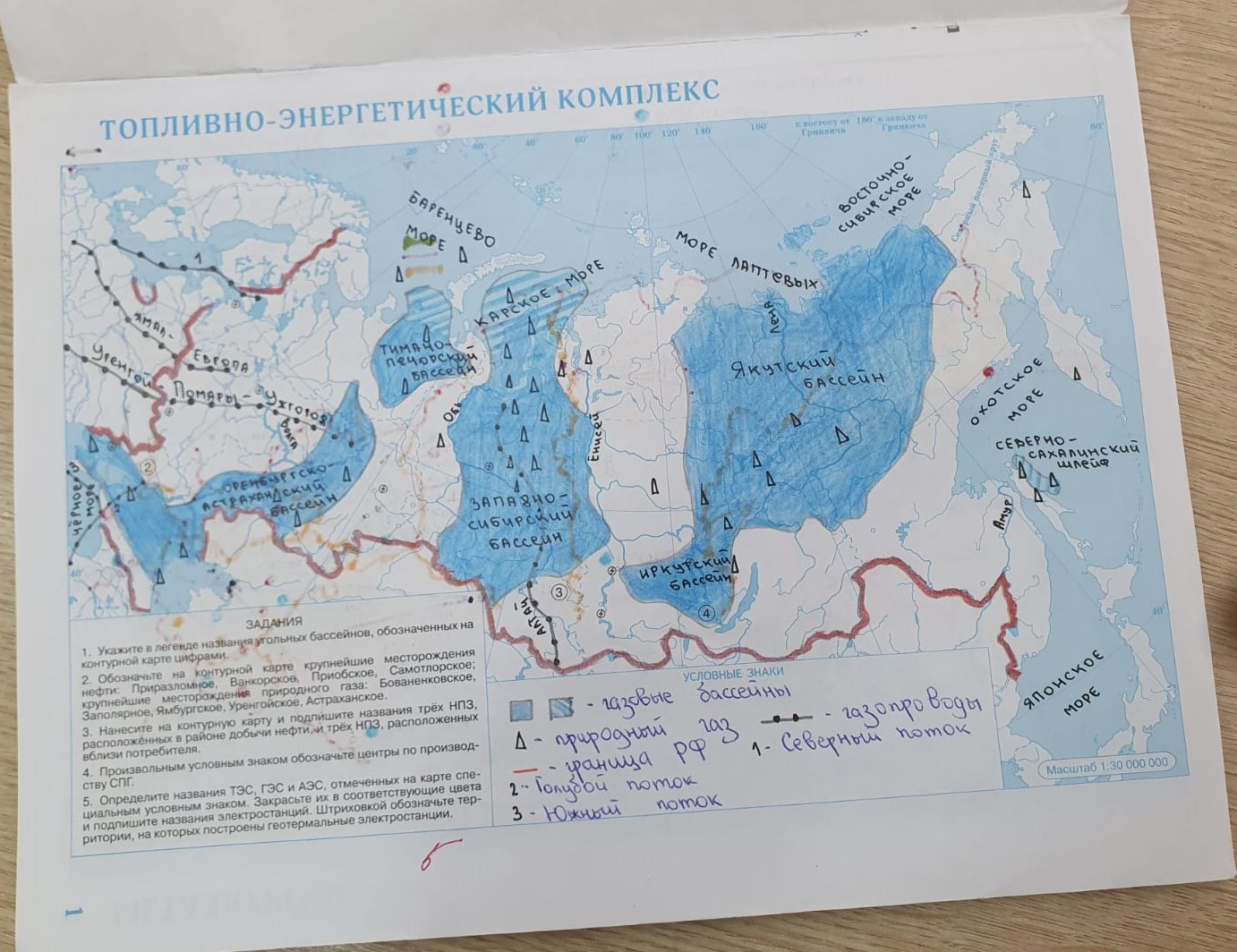 «Нанесение на контурную карту основных газовых бассейнов и газопроводов ...