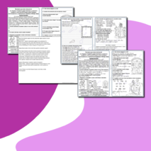 Рабочий лист А.С. Пушкин 