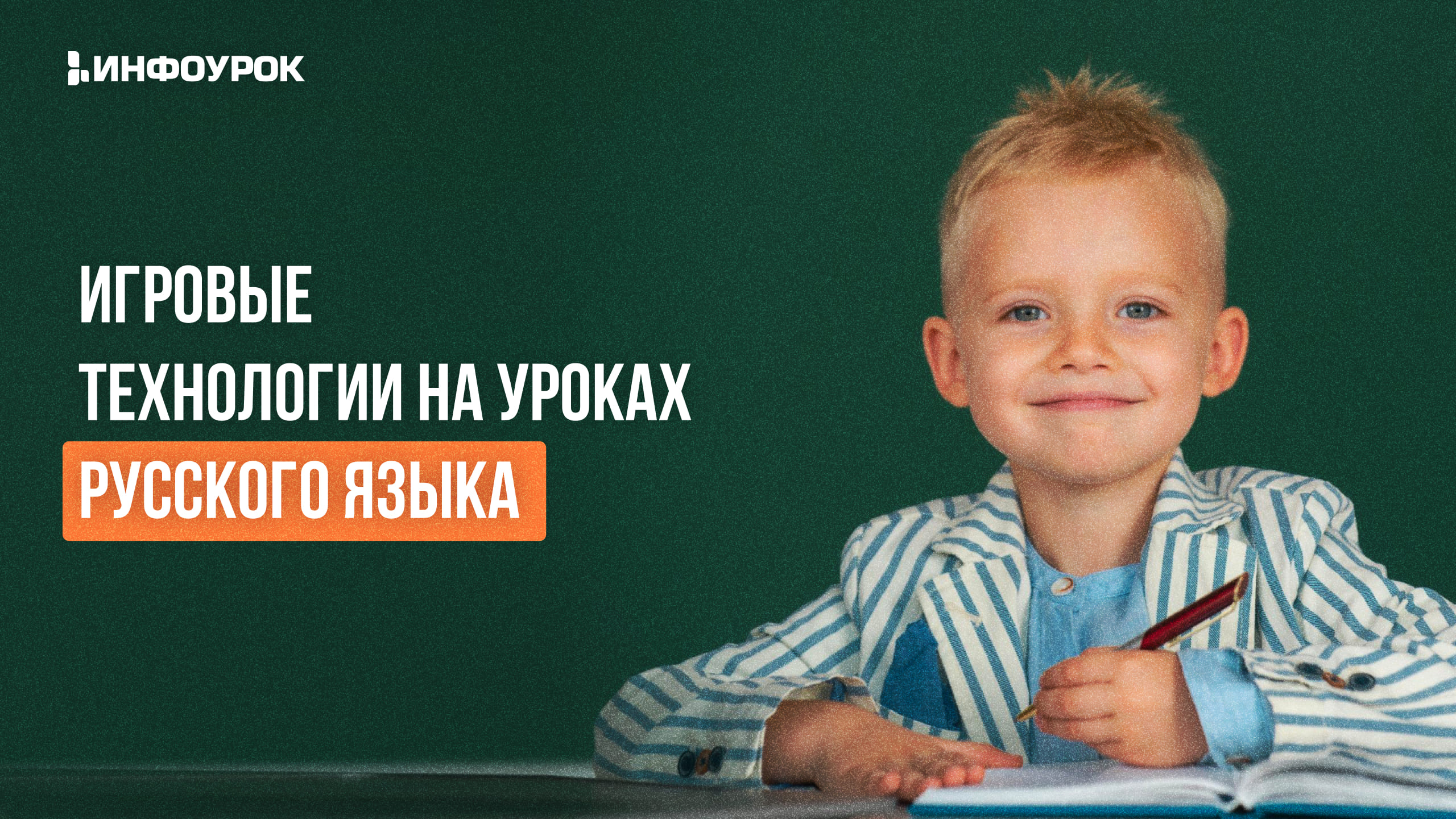 Обложка курса