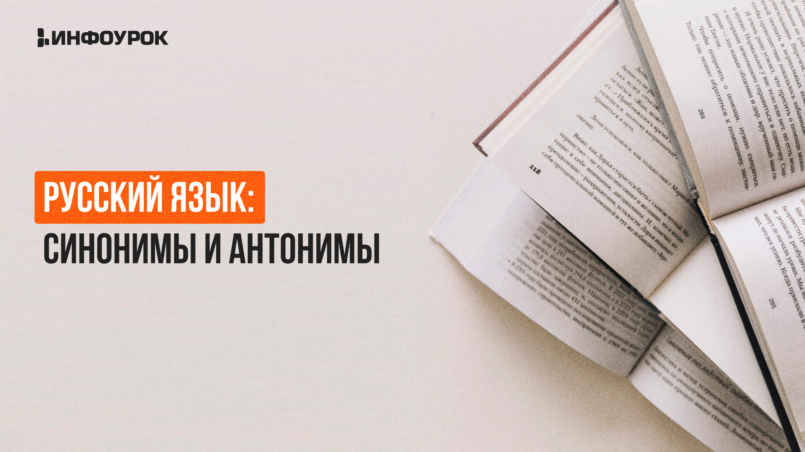 Обложка курса