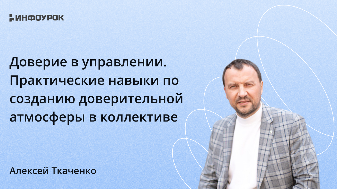 Обложка курса