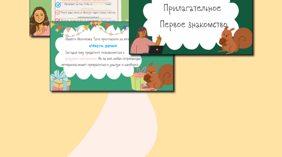Обложка материала