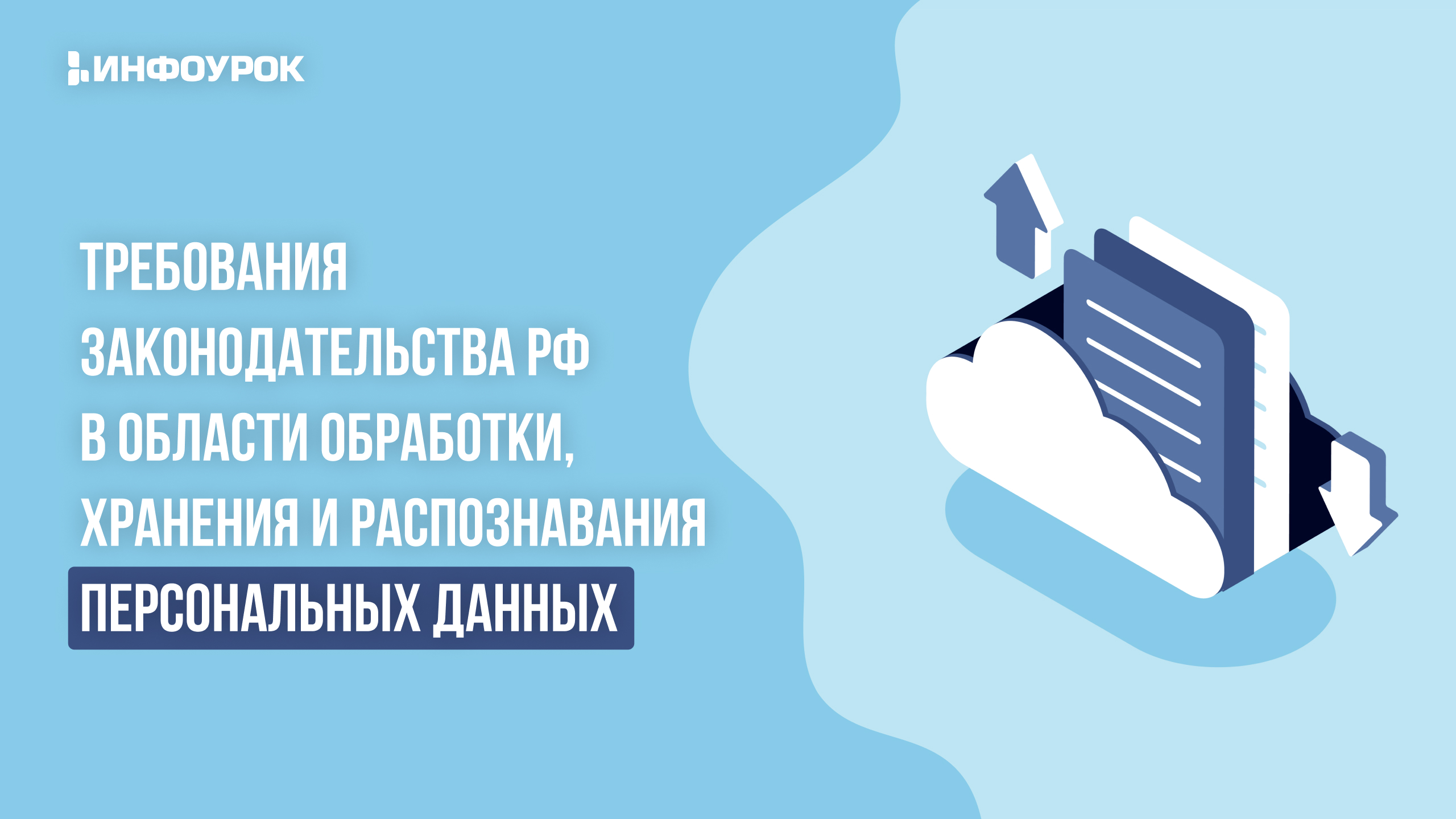 Обложка курса